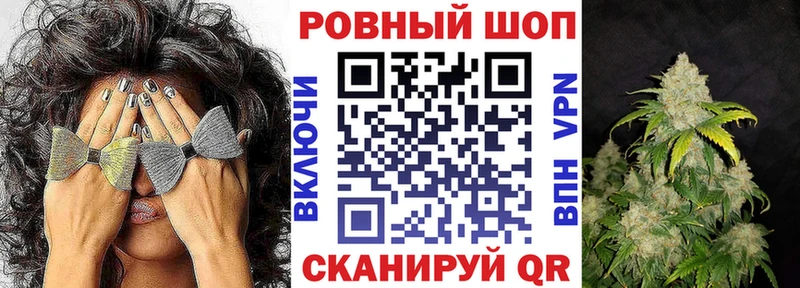 Наркошоп купить МАРИХУАНА Меф мяу мяу Кокаин A PVP ГАШ Топки