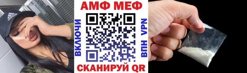 АМФ VHQ Купить где Топки