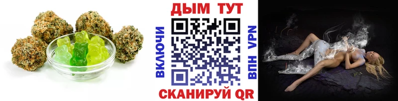 Купить закладки  Топки  Еда ТГК марихуана 