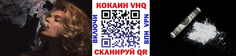 КОКАИН 97%  Купить  Топки 