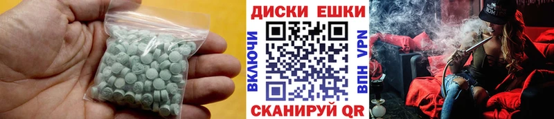 Ecstasy 280 MDMA  Купить где  Топки 