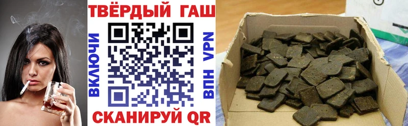 Купить закладки  Топки  ГАШИШ индика сатива 