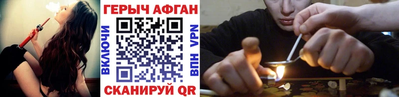 Купить  Топки  Героин VHQ 