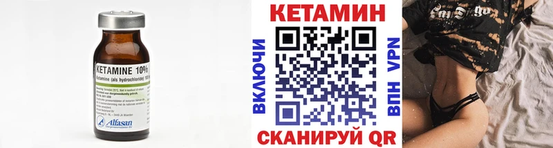 Купить где  Топки  Кетамин ketamine 