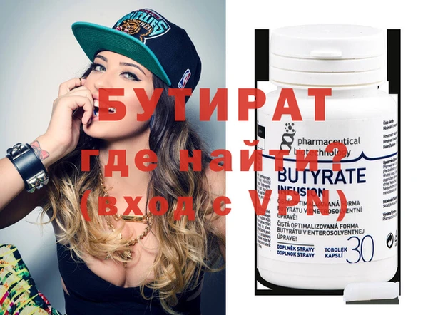 марки nbome Ессентукская