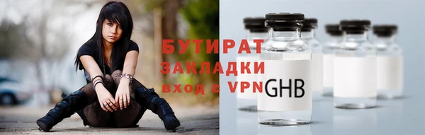 гидра Санкт-Петербург