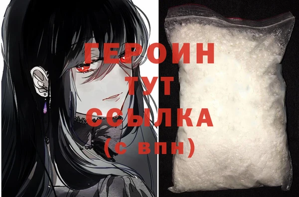 гидра Санкт-Петербург