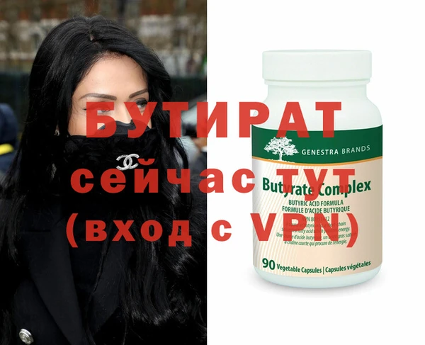 гидра Санкт-Петербург