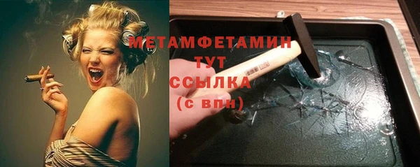 марки nbome Ессентукская