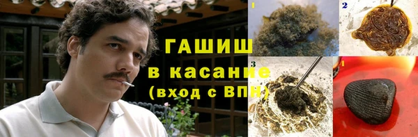 марки nbome Ессентукская