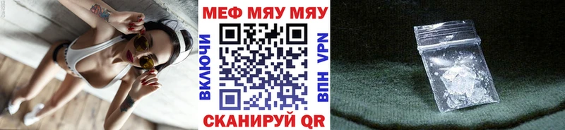 Купить где  Топки  МЕФ мука 