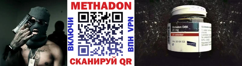 Купить  Топки  МЕТАДОН кристалл 