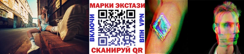 Купить где Топки Марки N-bome 1,5мг